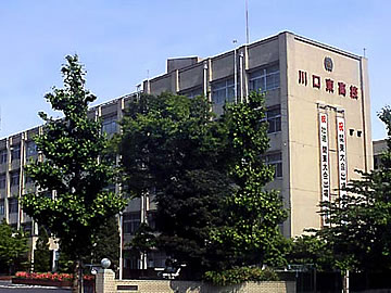 川口東高等学校