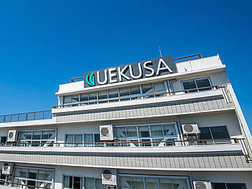 植草学園大学附属高等学校