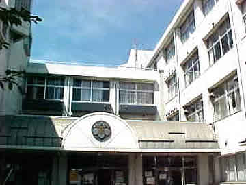 田園調布高等学校