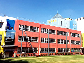 杉並学院高等学校