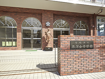 高等 学校 女子 東洋