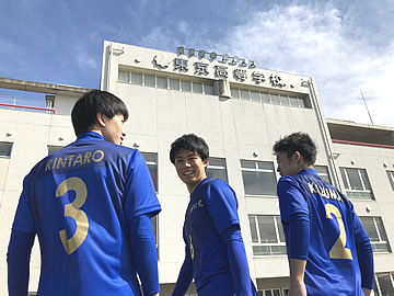 東京高等学校
