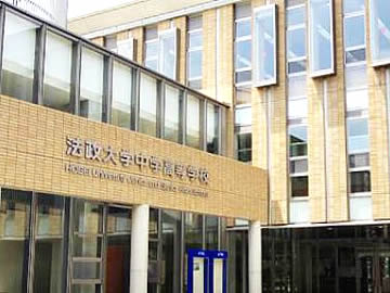 法政大学高等学校の基本情報「高校情報ステーション」